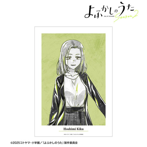『よふかしのうた Season2』星見キク Ani-Art BLACK LABEL A3マット加工ポスター